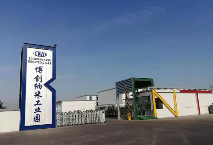 納米工業(yè)園：堅持創(chuàng)新驅(qū)動 加快轉(zhuǎn)型發(fā)展